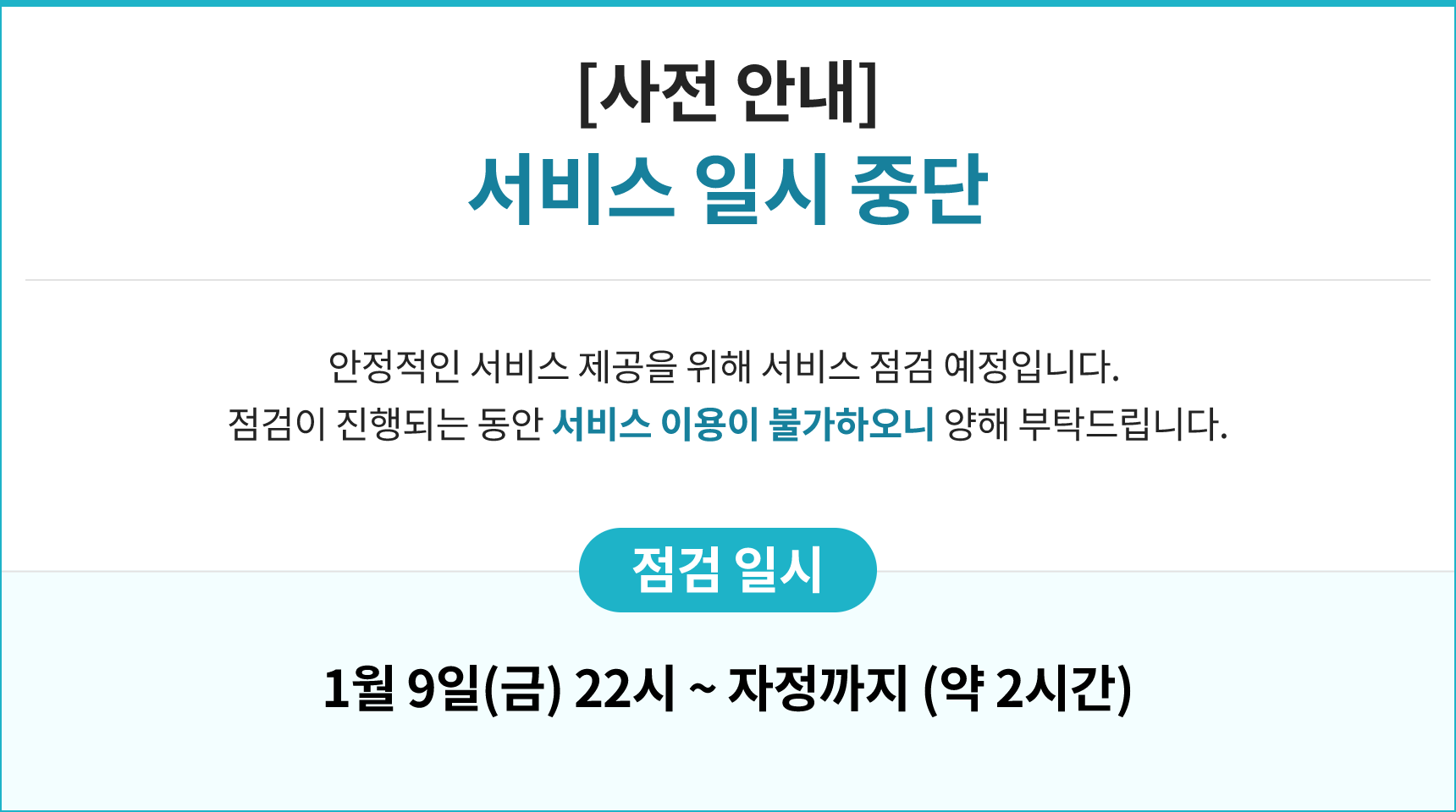 img_alert_image_popup