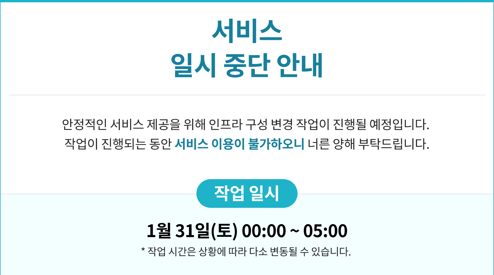 img_alert_image_popup