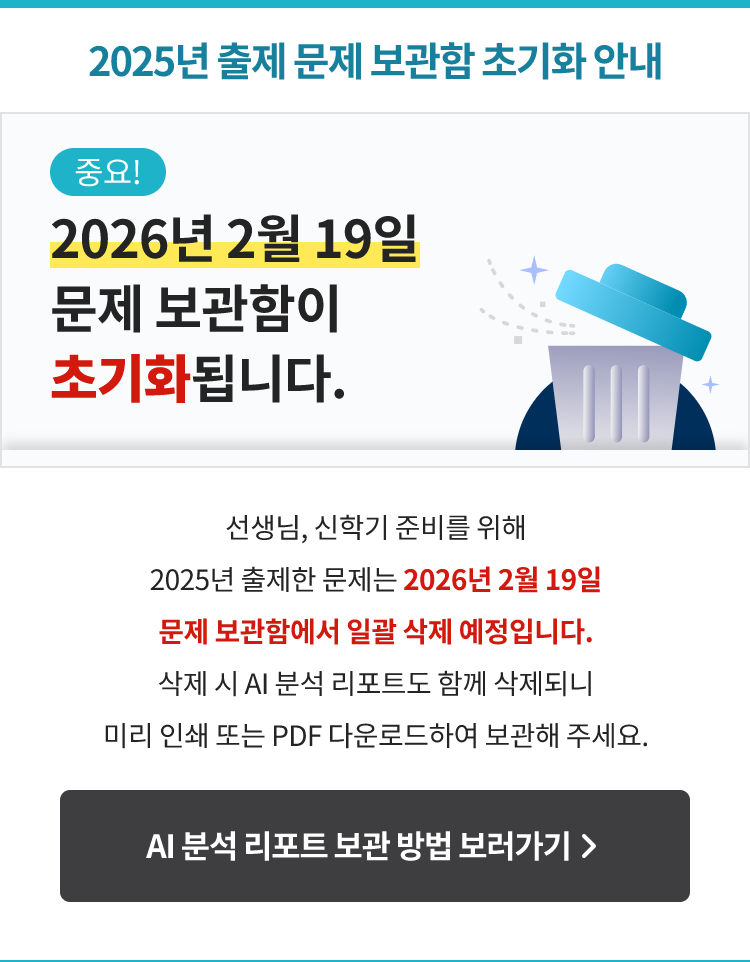 img_init_myquiz_2026_mobile